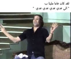 movie quotes funny funny arabic quotes fun quotes funny