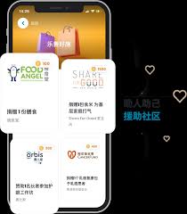 大家减龄| 乐善好施