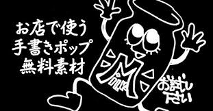 かわいい 数字や happy birthday などの字体をデコレーションして 簡単にデコ文字や絵文字みたいな飾り文字 にした書き方見本例です プチイラストや顔文字に使える特殊文字記号とかも掲載中 カワイイひらがなにも挑戦しよっ モロポップ 手書きpop ポップ