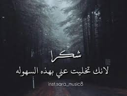 صور فراق الحب كالموت يغير كل شيء. ØµÙˆØ± Ø¹Ù† ÙØ±Ø§Ù‚ Ø§Ù„Ø­Ø¨ÙŠØ¨ Ø§ØµØ¹Ø¨ ØµÙˆØ± Ø¹Ù† ÙØ±Ø§Ù‚ Ø§Ù„Ø§Ø­Ø¨Ø§Ø¨ Ø§Ø­Ø¨Ùƒ Ù…ÙˆØª