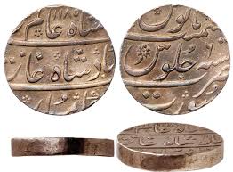 Image result for Coins of the Mughal Empire
