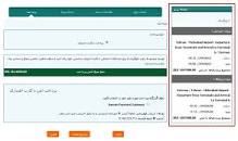 نتیجه تصویری برای خرید بلیط هواپیما ماهان