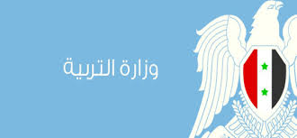 Jun 14, 2021 · قال الدكتور طارق شوقي، وزير التربية والتعليم والتعليم الفني، إنه لا يوجد تحسين لطلاب الثانوية العامة 2021، موضحاً أن تطبيق التحسين يحتاج إلى تغيير قانون التعليم Ù†ØªØ§Ø¦Ø¬ Ø§Ù„Ø´Ù‡Ø§Ø¯Ø© Ø§Ù„Ø«Ø§Ù†ÙˆÙŠØ© Ø§Ù„Ø¯ÙˆØ±Ø© Ø§Ù„Ø£ÙˆÙ„Ù‰ Ù„Ø¹Ø§Ù… 2021 Ø­Ù…Ø§Ø© Ù…Ø¨Ø§Ø´Ø± Hama Live
