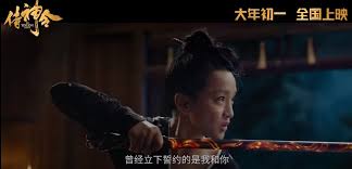 《侍神令》（英語：the yin yang master），李蔚然執導的奇幻片，根据游戏《阴阳师》改编，由陈坤、周迅、陈伟霆、屈楚萧等主演 。電影定於2021年大年初一上映。 ä¾ç¥žä»¤ 2021 å®Œæ•´ç‰ˆæœ¬ ç·šä¸Šçœ‹å°é´¨é«˜æ¸…1080p Shishen Lingtw Twitter