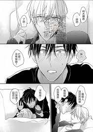 第23话] 就算是爸爸、也想做- 香香腐宅BoyLove│耽美漫畫-最新最全的BL腐漫網