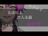 壱夜澪夜
