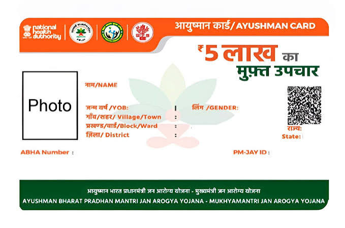 Aayushman PDF