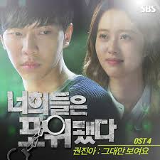 You're all surrounded | rakuten viki. Ost You Are All Surrounded By Zhafirasf