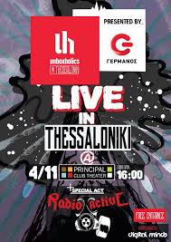 Twitch is the world's leading video platform and community for gamers. Unboxholics In Thessaloniki Presented By Germanos Ticketservices Gr