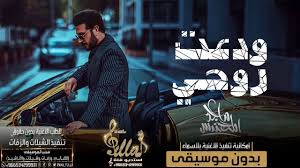 Scopri ricette, idee per la casa, consigli di stile e altre idee da provare. ØªØ­Ù…ÙŠÙ„ Ø¬Ø¯ÙŠØ¯Ø§Ù„ÙÙ†Ø§Ù† Ø¹Ø¨Ø¯Ø§Ù„ÙˆØ­Ø¯ Ø¬Ø¯ÙŠØ¯2020 ØªØ­Ù…ÙŠÙ„ Ø¬Ø¯ÙŠØ¯Ø§Ù„ÙÙ†Ø§Ù† Ø¹Ø¨Ø¯Ø§Ù„ÙˆØ­Ø¯ Ø¬Ø¯ÙŠØ¯2020 Usu U O Us O O U OÂª O