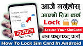 Save big + get 3 months free! What Is Puk Code To Unlock Any Sim Card In Nepal Ncell Ntc Sim Card Puk Lock Solution Get Puk Youtube