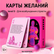 Настольная секс игра 18+ для пар, карты для взрослых с позами Камасутры,  секс игрушки для двоих купить на OZON по низкой цене (1815769117)
