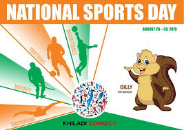 23 Best National Sports Day India Greeting Pictures And Images