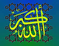 Sebelum mengaplikasikan kemedia tersebut, kami terlebih dahulu, membuatkan sample desainnya/ gambaran yang akan di kerjakan. Kumpulan Gambar Kaligrafi Allahu Akbar Fiqihmuslim Com