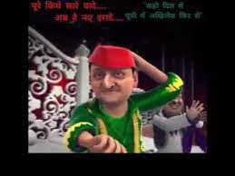 The latest tweets from akhilesh yadav (@yadavakhilesh). Promotional Song Of Akhilesh Yadav From Samajwadi Party For Election Youtube