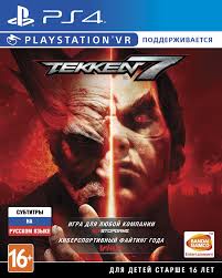 Tekken 7 PS4 (Русские субтитры, поддержка VR)