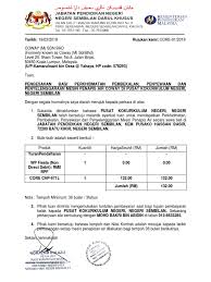 Pusat kokurikulum kuala lumpur jalan beserah off jalan kuantan 53200 kuala lumpur. Sst Pusat Kokurikulum Terkini