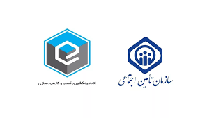 اتحادیه کسب‌وکارهای مجازی به ادعاهای تامین اجتماعی پاسخ داد