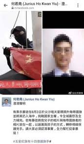 陳小春撐何君堯 撥亂反正 破格求變 (客家話版) gif. ä½•å›å ¯ é¦™æ¸¯ç¶²çµ¡å¤§å…¸ Fandom