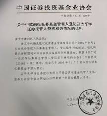 国际金融报 自由微信 Freewechat