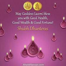 Happy Dhanteras Images Photos Wallpapers For Facebook Whatsapp Happy Dhanteras Happy Diwali Images Dhanteras Images