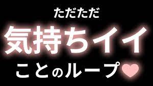 の う いき