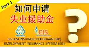 Malaysia, on the other hand, is catching up to provide retrenchment benefits to unemployed malaysians. How To Claim Eis Malaysia