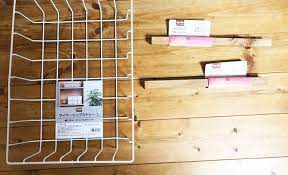 セリアの材料だけで 引き出し式かご収納をdiy 収納 かご セリア 机 シンプル