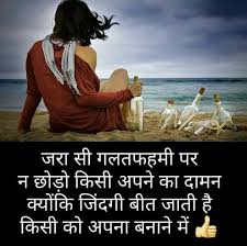 Honesty quotes in hindi which changes your life. Whatsapp Dp Whatsapp Images Cool Funny Attitude Romantic Dp Pics Wallpaper Photo Good Morning Whatsapp Dp Images Morning Pictures Whatsapp Dp