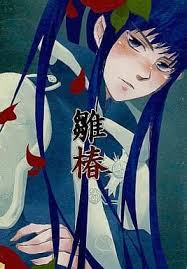 駿河屋 -<新品/中古><<D.gray-man>> 雛椿