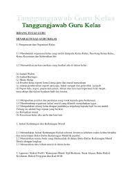 Ianya menjadi keperluan terutamanya bagi memastikan segala tugas telah dijalankan dengan sempurna, dan tiada yg tertinggal. Tanggungjawab Guru Kelas