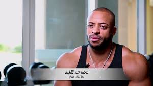 أنا محمد قاعود من القاهرة. Ù‚Ø¶ÙŠØ© Ù…Ù‚ØªÙ„ Ù„Ø§Ø¹Ø¨ ÙƒÙ…Ø§Ù„ Ø§Ù„Ø£Ø¬Ø³Ø§Ù… Ø§Ù„Ø³ÙˆØ¯Ø§Ù†ÙŠ ØªÙ‡Ø¯Ø¯ Ù…Ø³ØªÙ‚Ø¨Ù„ Ø§Ù„Ø¯ÙˆØ­Ø© Ø§Ù„Ø®Ø·Ø± ÙŠØ­Ø§ØµØ± Ø§Ù„Ø±ÙŠØ§Ø¶ÙŠÙŠÙ† ÙÙŠ Ù‚Ø·Ø±