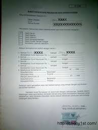 Teka silang kata bahasa melayu by paklong cikgu 21279 views. Cara Ganti Nama Di Ktp Akta Atau Ijasah Blog Dhony Pratama