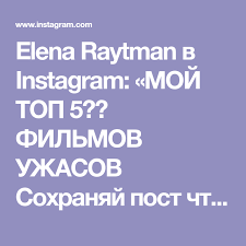 как отметить человека на фото в инстаграме в истории Pin On Elena Raytman