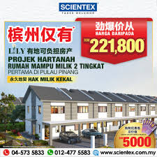 Pemaju rumah mampu milik di selangor, melaka, negeri via www.mega3.com.my. Scientex Tasek Gelugor Lily æ§Ÿå·žä»…æœ‰æ°¸ä¹…åœ°å¥'åŒå±‚æœ‰åœ°å¯è´Ÿæ‹…æˆ¿äº§