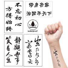 Maybe you would like to learn more about one of these? Lá»‹ch Sá»­ Gia Set 4 Hinh XÄƒm Dan Táº¡m Thá»i Hinh Chá»¯ Tau Cáº­p Nháº­t 7 2021 Beecost