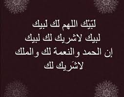 رسائل تهنئة عيد الاضحى 2017 للاصدقاء والاحباب رسمية ورومانسية new eid messages اجمل احلى مسجات وسنعمل من خلال هذا المقال بالعمل على توفير مجموعة من أجمل بطاقات التهنئة والمعايدة رسائل عيد الاضحى. ØªÙ‡Ù†Ø¦Ø© Projects Photos Videos Logos Illustrations And Branding On Behance