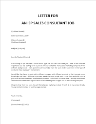 Tell employers how much you increased sales, how much money you saved, how many employees you supervised, how many products you represented, etc. Sales Cover Letter Example