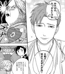 See tweets about #プロミスシンデレラ on twitter. ãƒ—ãƒ­ãƒŸã‚¹ã‚·ãƒ³ãƒ‡ãƒ¬ãƒ© ãƒã‚¿ãƒãƒ¬3å·» å£±æˆãŒã¤ã„ã«å'Šç™½ ã•ã‚‰ã«ã‚­ã‚¹ã¾ã§