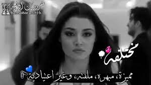 About press copyright contact us creators advertise developers terms privacy policy & safety how youtube works test new features press copyright contact us creators. Ø­Ø§Ù„Ø§Øª ÙˆØ§ØªØ³ Ø§Ø¨ ØºØ±ÙˆØ± ÙˆÙƒØ¨Ø±ÙŠØ§Ø¡ Ø¨Ù†Ø§Øª 2020 Ø¬Ù†Ø§Ù† Ù†ÙƒØ¯ Ø§Ø¬Ù…Ù„ Ù…Ù‚Ø§Ø·Ø¹ Ù‚ØµÙŠØ±Ù‡ ÙƒØ¨Ø±ÙŠØ§Ø¡ Ø§Ù†Ø«Ù‰ Youtube