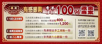 二、账号已购的app如安装时还是提示金额，直接 点击购买 即可，只是验证一下购买收据。 三、 请勿在apple id开启二次验证手机号/尝试修改密码或更改国区! æŒ¯èˆˆå°ˆå€ å¤§ç«‹
