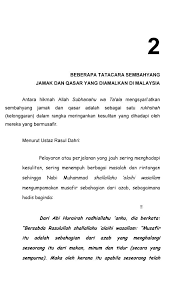 Panduan solat jamak qasar is a free app for android published in the reference tools list of apps, part of education. Panduan Solat Jamak Qasar Fur Android Apk Herunterladen