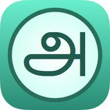 Conjugate Meaning In Tamil Shabdkosh English Dictionaries Quotations Meant To Be