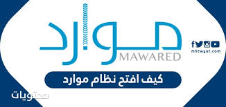 كيف افتح نظام موارد موقع محتويات