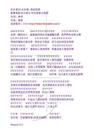 嚟曬譜 昨日青空 尤長靖 原創笛譜 blog posts blog abs