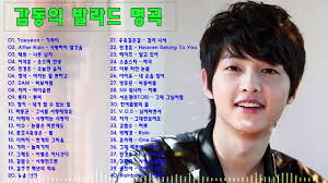 Inilah daftar 45+ lagu terbaru dari penyanyi indonesia dan mancanegara, yang wajib didengar. Download Lagu Korea Terbaru 2021 Terpopuler Di Indonesia Best Ost Korean Drama Playlist 2021 Mp4 Mp3 3gp Naijagreenmovies Fzmovies Netnaija