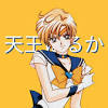 Sailor moon crystal hd wallpaper (87+ images). 1