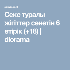 эрнст малахов средство для суставов и международная аптечная мафия Pin On Eto Cool