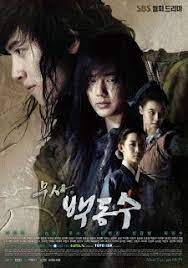 Download Drama Korea Warrior Baek Dong Soo Subtitle Indonesia Historical Korean Drama Korean Drama Drama Korea