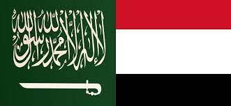 جعل الله فجر عيد الأضحى نورا، وظهره سرورا، وعصره استبشارا، ومغربه غفرانا، وجعل لكم دعوة لا ترد، ووهبكم رزق. Ø§Ù„Ø³Ø¹ÙˆØ¯ÙŠØ© ØªØ¤ÙƒØ¯ Ø­Ø±ØµÙ‡Ø§ Ø¹Ù„Ù‰ Ø£Ù…Ù† ÙˆØ§Ø³ØªÙ‚Ø±Ø§Ø± Ø§Ù„ÙŠÙ…Ù† ÙˆØªÙ†ÙÙŠØ° Ø§ØªÙØ§Ù‚ Ø§Ù„Ø±ÙŠØ§Ø¶ ØªØ­Ù‚ÙŠÙ‚Ø§ Ù„ØºØ§ÙŠØ§ØªÙ‡ ÙˆØ£Ù‡Ø¯Ø§ÙÙ‡